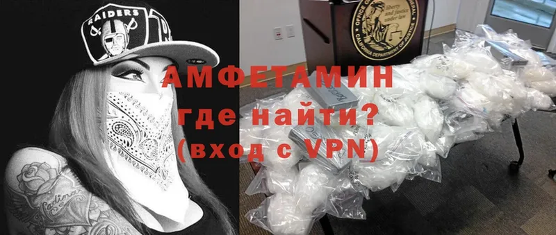 Amphetamine Premium  Орлов 