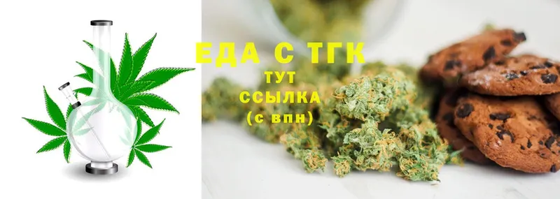 Canna-Cookies марихуана  где купить наркоту  hydra ТОР  Орлов 