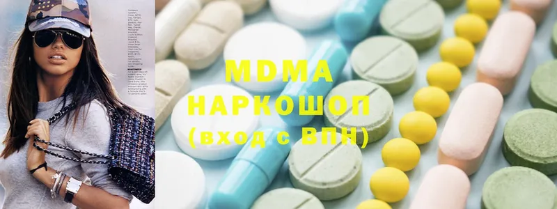 ОМГ ОМГ ONION  Орлов  MDMA кристаллы 